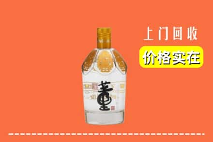 来宾忻城县回收董酒