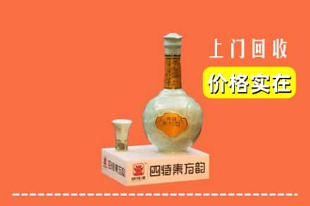 来宾忻城县回收四特酒