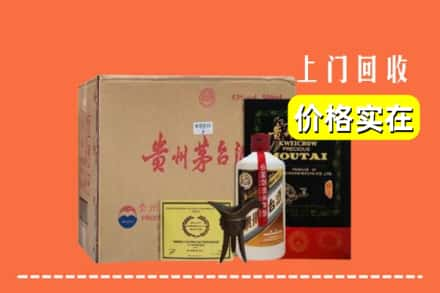 来宾忻城县回收陈酿茅台酒