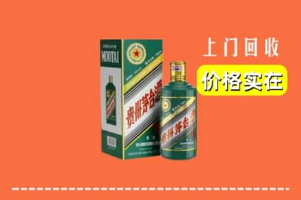 来宾忻城县回收纪念茅台酒