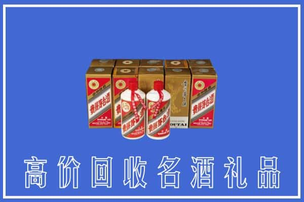 来宾忻城县回收茅台酒